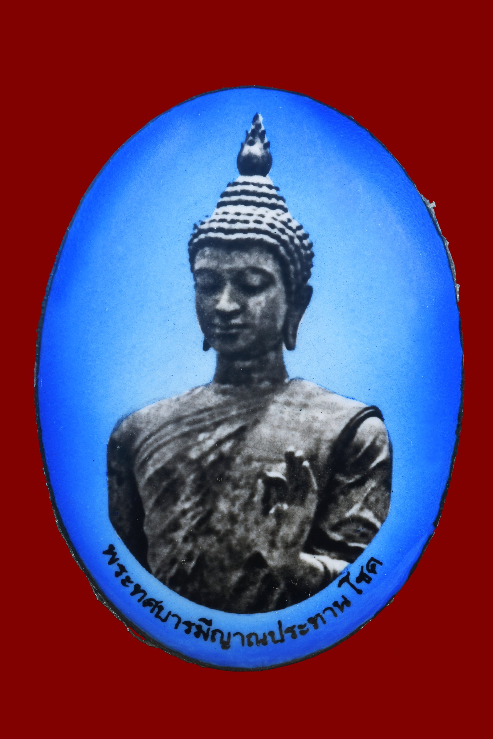 รูปอัลบั้ม 18