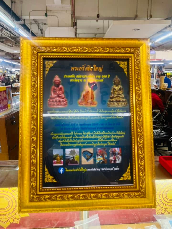 รูปอัลบั้มพิธี 10