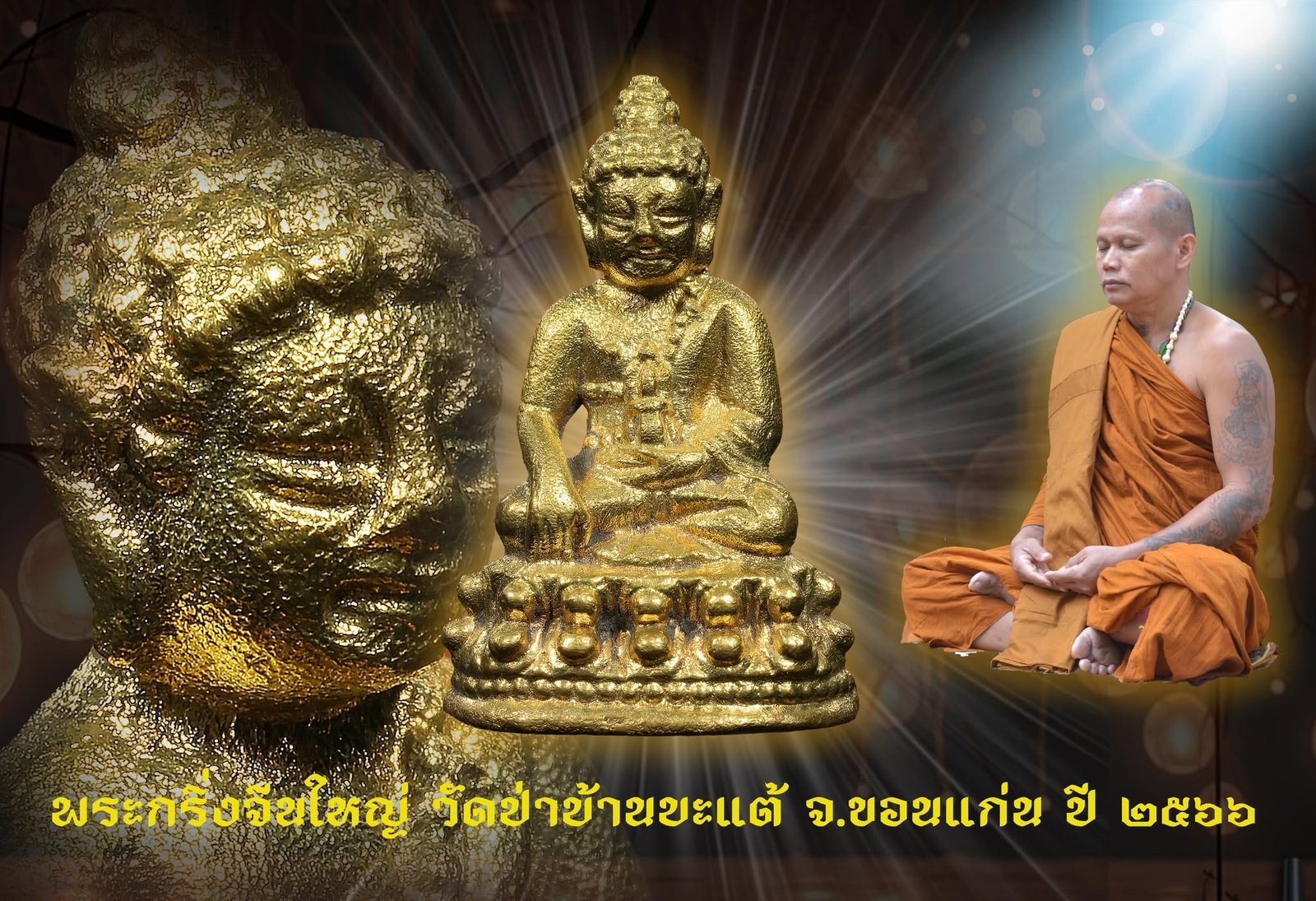 ประวัติ 1